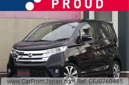 nissan dayz 2014 -NISSAN--DAYZ DBA-B21W--B21W-0117238---NISSAN--DAYZ DBA-B21W--B21W-0117238-