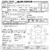 nissan diesel-ud-quon 2014 -NISSAN 【名古屋 100ﾋ9117】--Quon CW5XL-30057---NISSAN 【名古屋 100ﾋ9117】--Quon CW5XL-30057- image 3