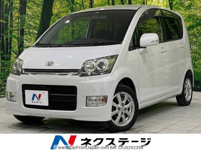 daihatsu move 2008 -DAIHATSU--Move DBA-L175S--L175S-0125636---DAIHATSU--Move DBA-L175S--L175S-0125636- image 1