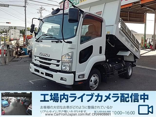 isuzu forward 2016 GOO_NET_EXCHANGE_0803382A30240618W003 image 1