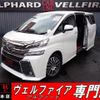 toyota vellfire 2015 quick_quick_3BA-AGH30W_AGH30-0025925 image 1