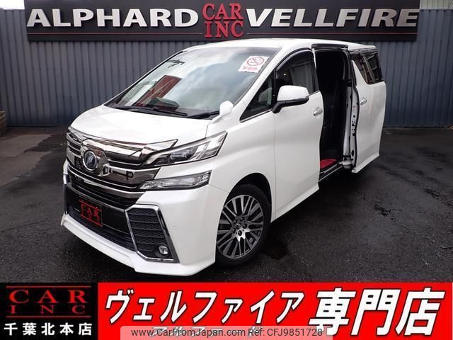 toyota vellfire 2015 quick_quick_3BA-AGH30W_AGH30-0025925 image 1