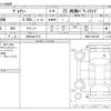 toyota voxy 2014 -TOYOTA 【柏 300ﾈ7573】--Voxy DBA-ZRR80W--ZRR80-0004766---TOYOTA 【柏 300ﾈ7573】--Voxy DBA-ZRR80W--ZRR80-0004766- image 3