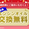 daihatsu cast 2015 CARSENSOR_JP_AU6277314012 image 47