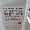 nissan diesel-ud-condor 2004 CFJ1669991 image 8