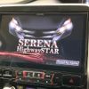nissan serena 2018 quick_quick_GFC27_GFC27-134530 image 4