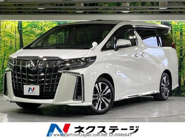 toyota alphard 2023 -TOYOTA--Alphard 3BA-AGH30W--AGH30-0450225---TOYOTA--Alphard 3BA-AGH30W--AGH30-0450225- image 1