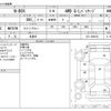 honda n-box 2012 -HONDA 【野田 580ｱ1234】--N BOX DBA-JF2--JF2-1009106---HONDA 【野田 580ｱ1234】--N BOX DBA-JF2--JF2-1009106- image 3