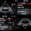 nissan aura 2024 -NISSAN 【名変中 】--AURA FSNE13--574414---NISSAN 【名変中 】--AURA FSNE13--574414- image 17