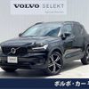 volvo xc40 2020 -VOLVO--Volvo XC40 DBA-XB420XC--YV1XZACMCL2339414---VOLVO--Volvo XC40 DBA-XB420XC--YV1XZACMCL2339414- image 1