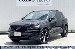 volvo xc40 2020 -VOLVO--Volvo XC40 DBA-XB420XC--YV1XZACMCL2339414---VOLVO--Volvo XC40 DBA-XB420XC--YV1XZACMCL2339414-