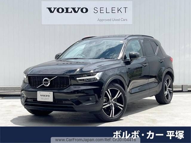 volvo xc40 2020 -VOLVO--Volvo XC40 DBA-XB420XC--YV1XZACMCL2339414---VOLVO--Volvo XC40 DBA-XB420XC--YV1XZACMCL2339414- image 1