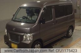 honda vamos 2014 -HONDA 【鹿児島 480つ6458】--Vamos HJ1-1502276---HONDA 【鹿児島 480つ6458】--Vamos HJ1-1502276-