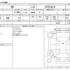 toyota 86 2018 -TOYOTA--86 DBA-ZN6--ZN6-090619---TOYOTA--86 DBA-ZN6--ZN6-090619- image 3