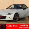 mazda roadster 2015 CFJ1677638 image 1