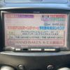 mazda demio 2010 CFJ1797784 image 23