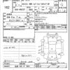 nissan skyline 2021 CFJ1729916 image 3