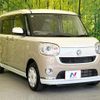 daihatsu move-canbus 2018 CFJ1548733 image 22