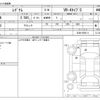 mitsubishi legnum 2001 -MITSUBISHI--Legnum GF-EC5W--EC5W-0500111---MITSUBISHI--Legnum GF-EC5W--EC5W-0500111- image 3