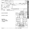 nissan note 2022 -NISSAN--Note E13-075897---NISSAN--Note E13-075897- image 3