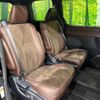 toyota esquire 2018 -TOYOTA--Esquire DBA-ZRR85G--ZRR85-0114804---TOYOTA--Esquire DBA-ZRR85G--ZRR85-0114804- image 10