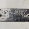 subaru sambar-truck 1996 CFJ1637705 image 26