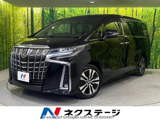 toyota alphard 2019 -TOYOTA--Alphard DBA-AGH30W--AGH30-0270120---TOYOTA--Alphard DBA-AGH30W--AGH30-0270120- image 1