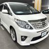 toyota alphard 2012 CFJ1733338 image 3