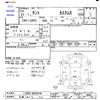 daihatsu tanto 2009 CFJ1664949 image 3