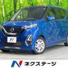 nissan dayz 2019 -NISSAN--DAYZ 5AA-B44W--B44W-0001629---NISSAN--DAYZ 5AA-B44W--B44W-0001629- image 1