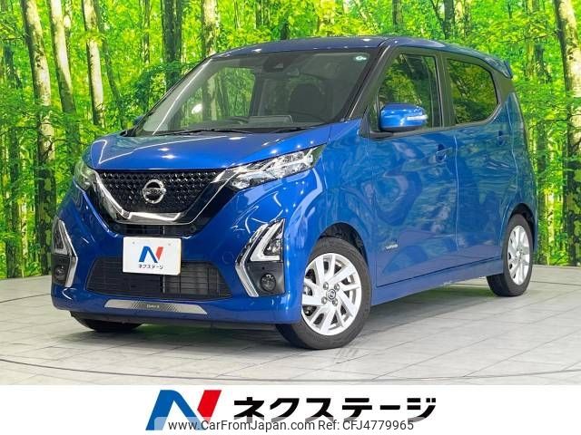 nissan dayz 2019 -NISSAN--DAYZ 5AA-B44W--B44W-0001629---NISSAN--DAYZ 5AA-B44W--B44W-0001629- image 1