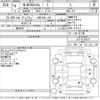 honda n-box 2022 -HONDA 【土浦 586こ525】--N BOX JF3-5135572---HONDA 【土浦 586こ525】--N BOX JF3-5135572- image 3