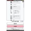 suzuki every 2015 CFJ1553086 image 26