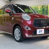 daihatsu cast 2016 -DAIHATSU--Cast DBA-LA250S--LA250S-0027867---DAIHATSU--Cast DBA-LA250S--LA250S-0027867- image 18