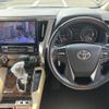 toyota alphard 2019 CFJ1646081 image 4