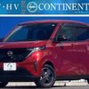 nissan nissan-others 2023 CFJ1705154 image 1