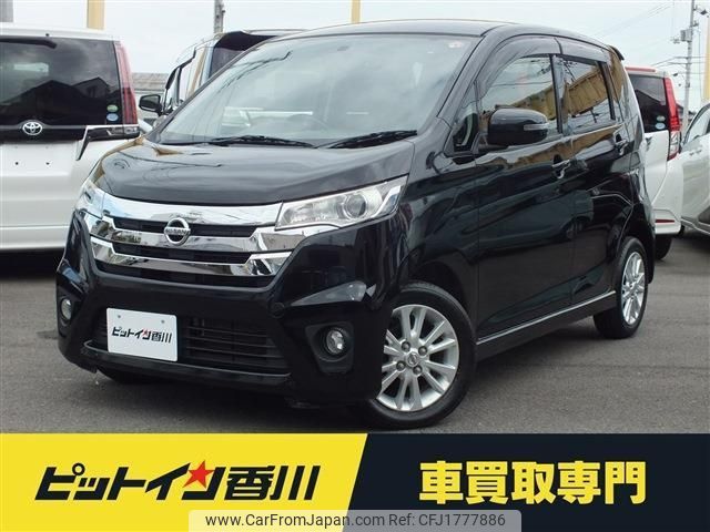 nissan dayz 2014 CFJ1777886 image 1