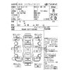 toyota land-cruiser 1992 -TOYOTA--Land Cruiser HZJ77HV-0002680---TOYOTA--Land Cruiser HZJ77HV-0002680- image 4
