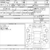 mazda demio 2016 -MAZDA--Demio DJ3FS-152582---MAZDA--Demio DJ3FS-152582- image 3