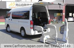 toyota regiusace-van 2016 quick_quick_CBF-TRH200K_TRH200-0239878