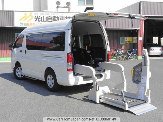 toyota regiusace-van 2016 quick_quick_CBF-TRH200K_TRH200-0239878 image 1