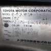 toyota landcruiser-70 1993 180909100657 image 28