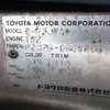 toyota landcruiser-70 1993 180909100657 image 28