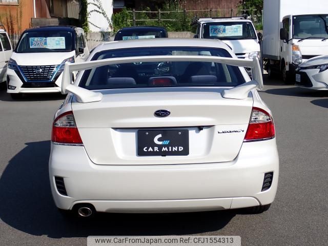 subaru legacy-b4 2008 CFJ1554313 image 2