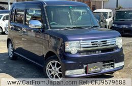 toyota pixis-space 2015 -TOYOTA--Pixis Space L575A--0043913---TOYOTA--Pixis Space L575A--0043913-