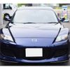 mazda rx-8 2004 -MAZDA 【静岡 301ﾓ3730】--RX-8 SE3P--117637---MAZDA 【静岡 301ﾓ3730】--RX-8 SE3P--117637- image 22