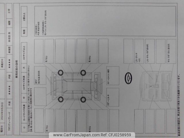 suzuki wagon-r 2014 -SUZUKI 【豊橋 580ﾈ4421】--Wagon R MH44S--102252---SUZUKI 【豊橋 580ﾈ4421】--Wagon R MH44S--102252- image 2