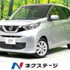 nissan dayz 2019 -NISSAN--DAYZ 5BA-B43W--B43W-0013552---NISSAN--DAYZ 5BA-B43W--B43W-0013552- image 1