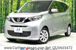 nissan dayz 2019 -NISSAN--DAYZ 5BA-B43W--B43W-0013552---NISSAN--DAYZ 5BA-B43W--B43W-0013552-