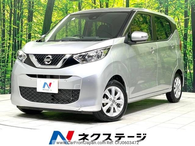 nissan dayz 2019 -NISSAN--DAYZ 5BA-B43W--B43W-0013552---NISSAN--DAYZ 5BA-B43W--B43W-0013552- image 1